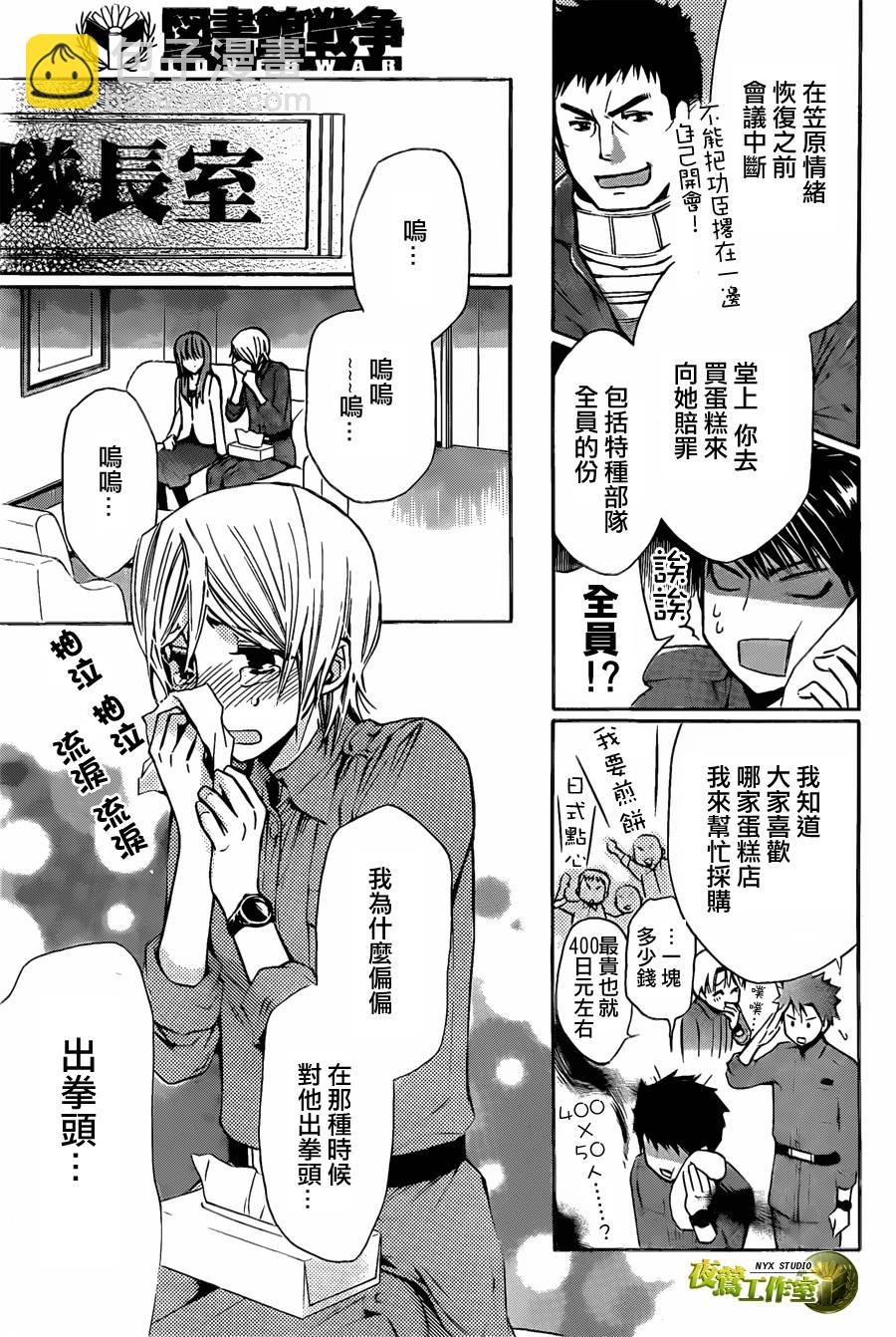 第63话16