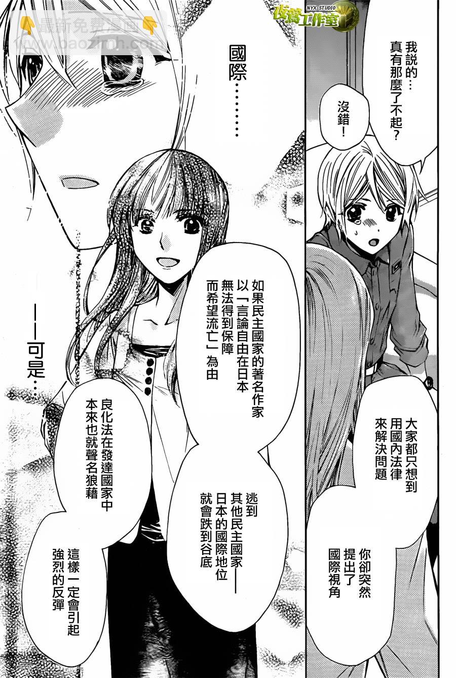 第63话18