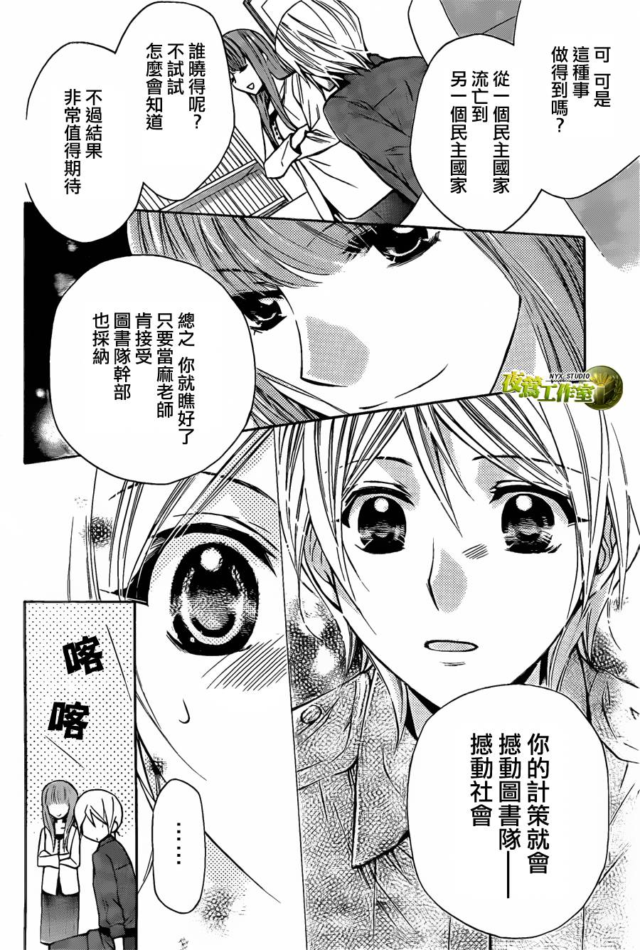 第63话19