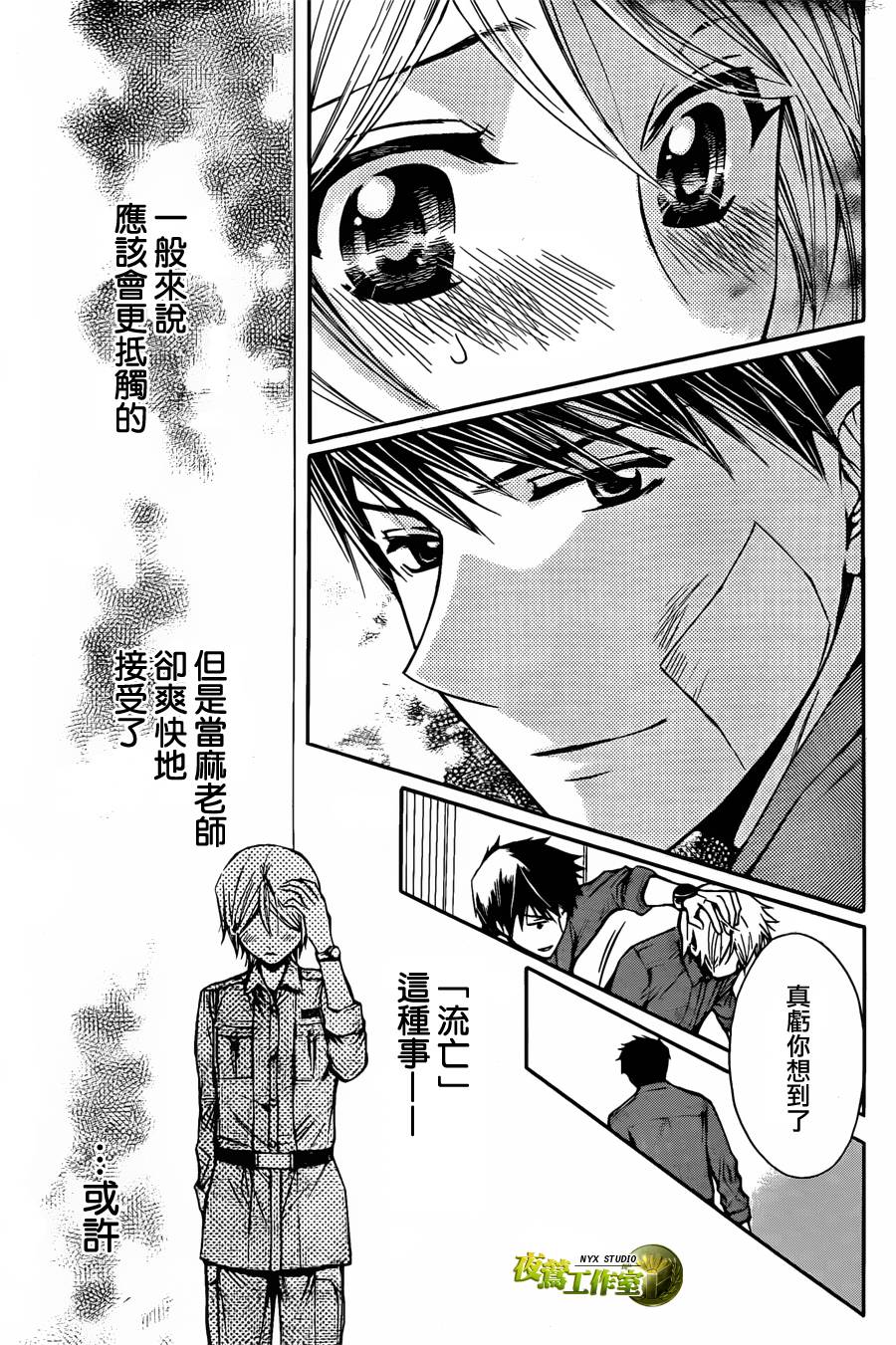 第63话25