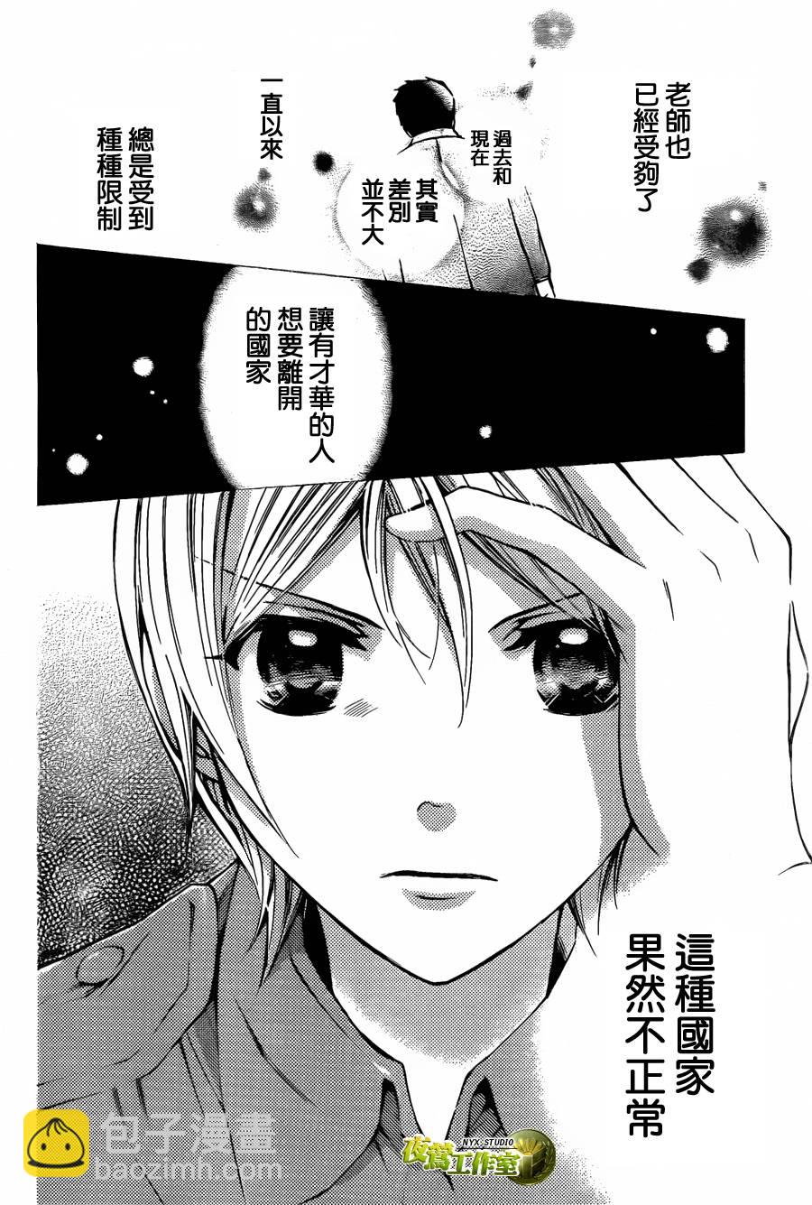 第63话26