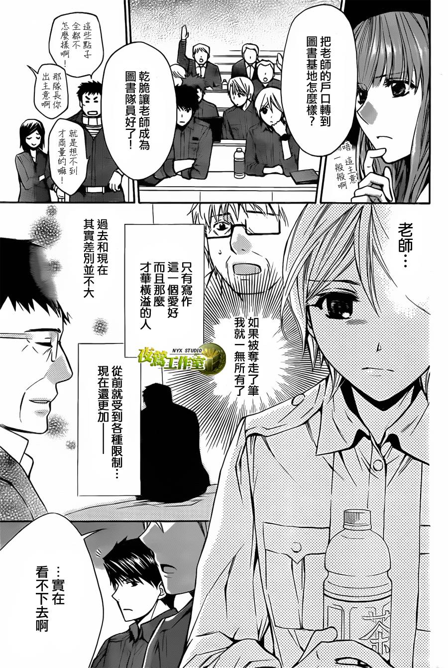 第63话8
