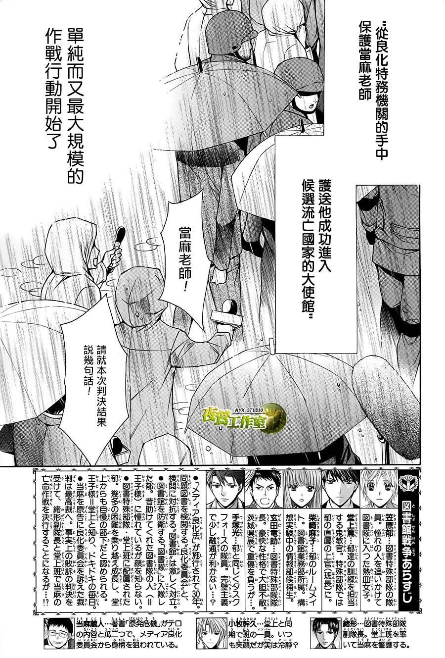 第65话1