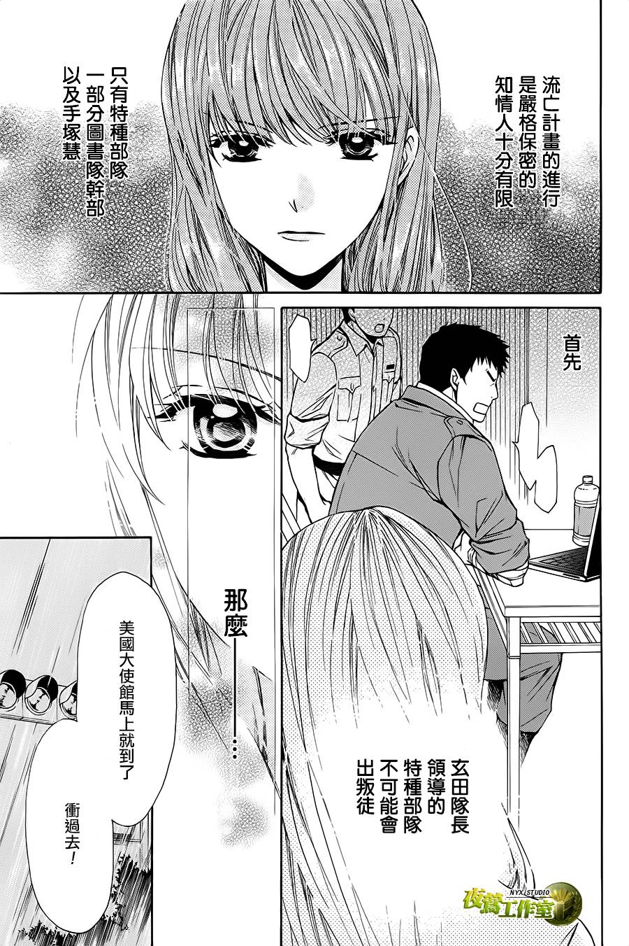 第65话10