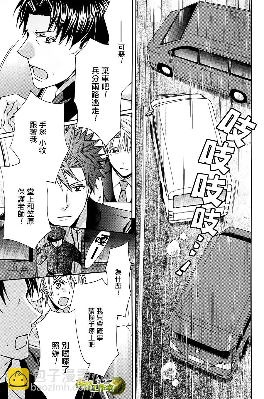第65话12