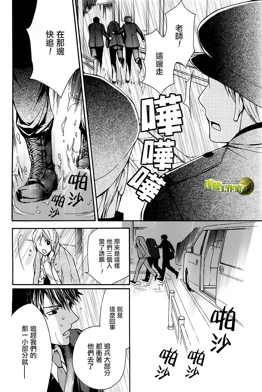 第65话13