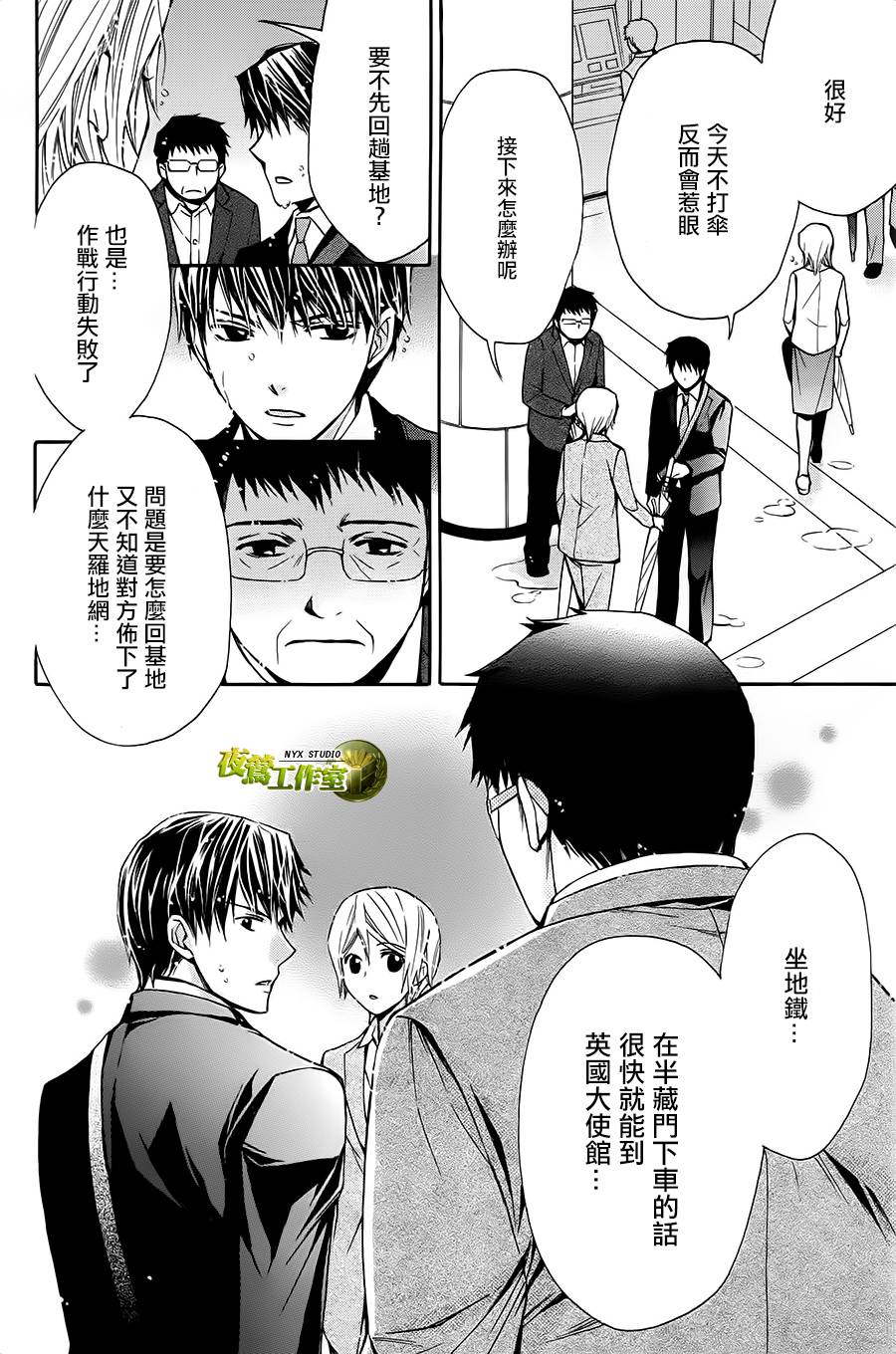 第65话15