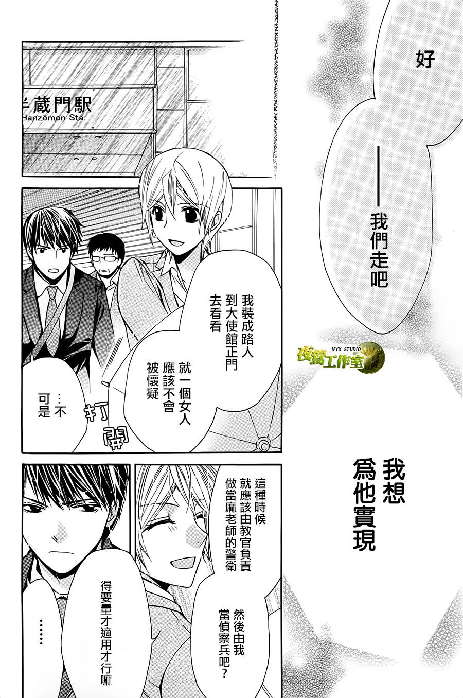 第65话19