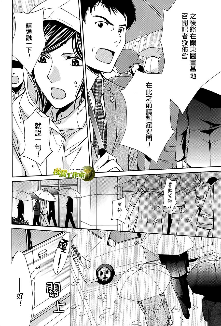 第65话2