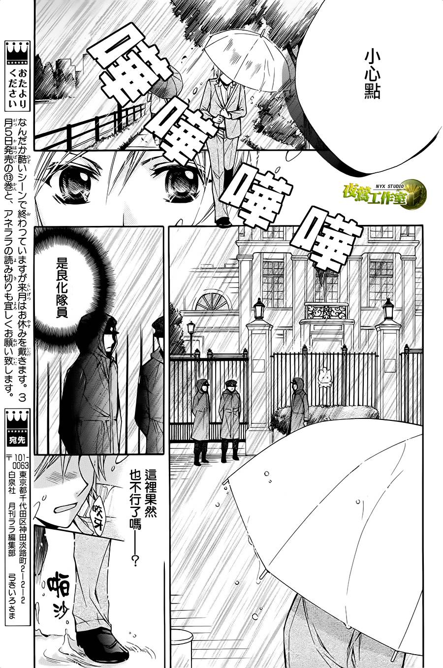 第65话20
