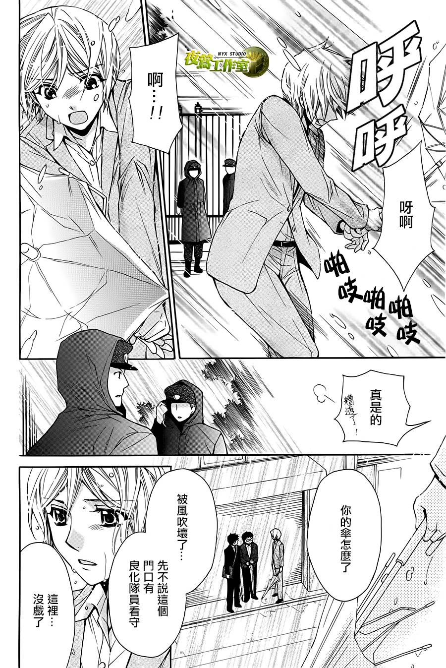 第65话21
