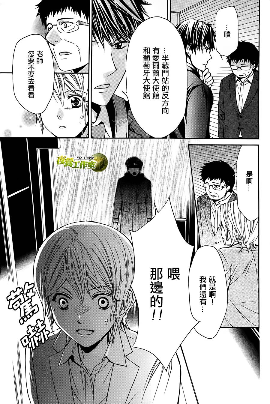 第65话22
