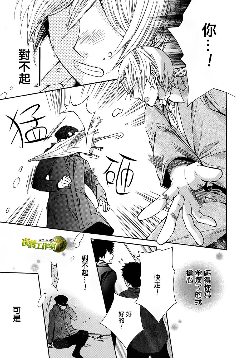 第65话24