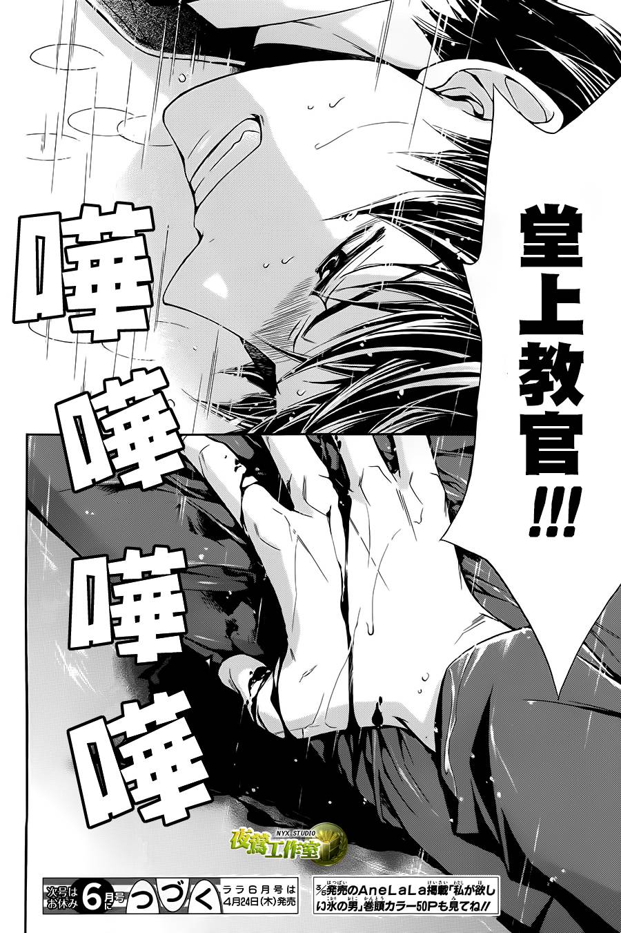 第65话27