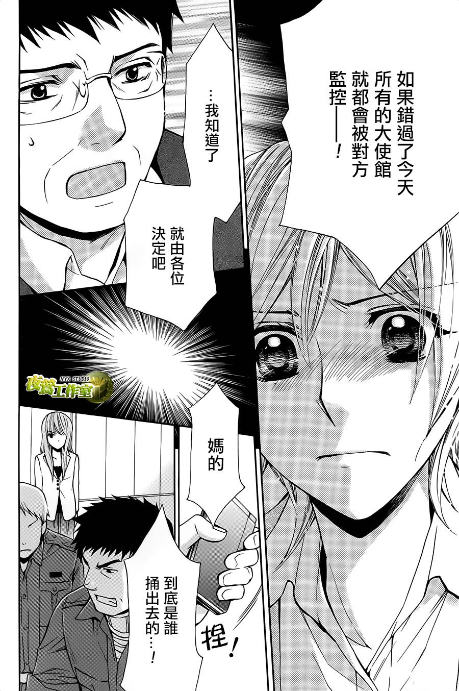 第65话9