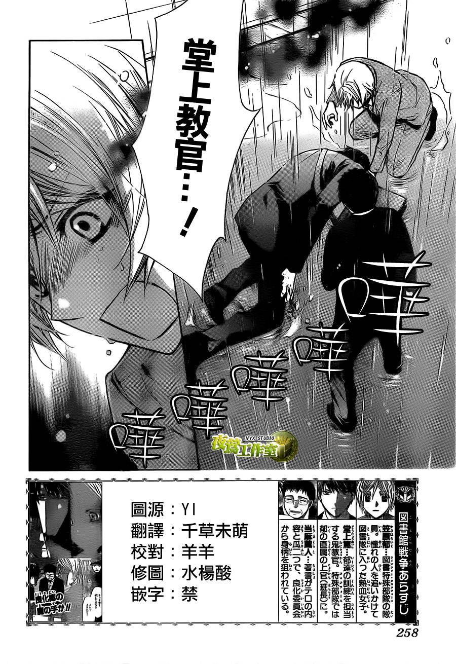 第66话1