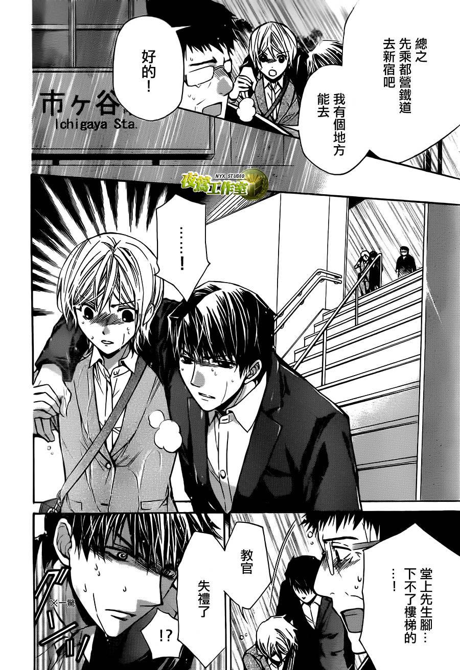 第66话11