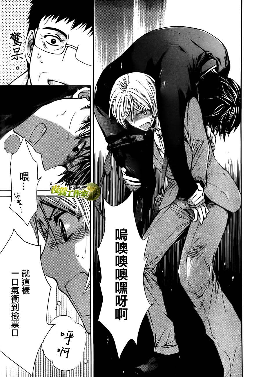 第66话12