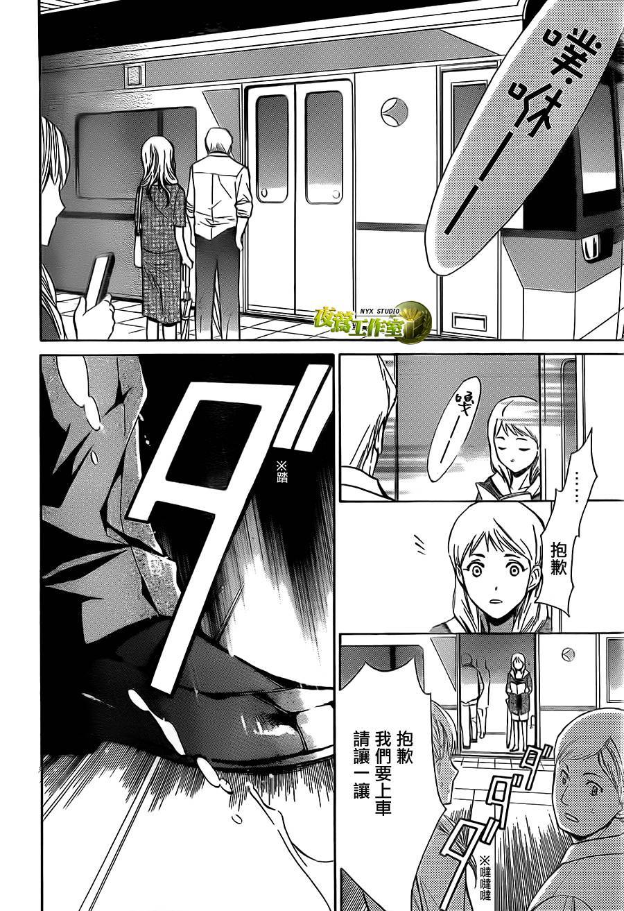 第66话13