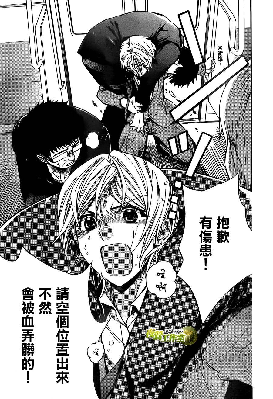 第66话14