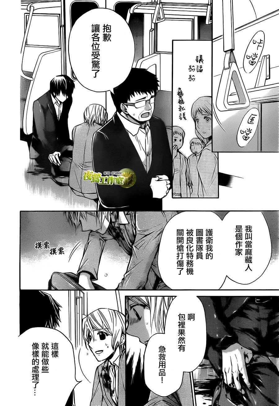 第66话15