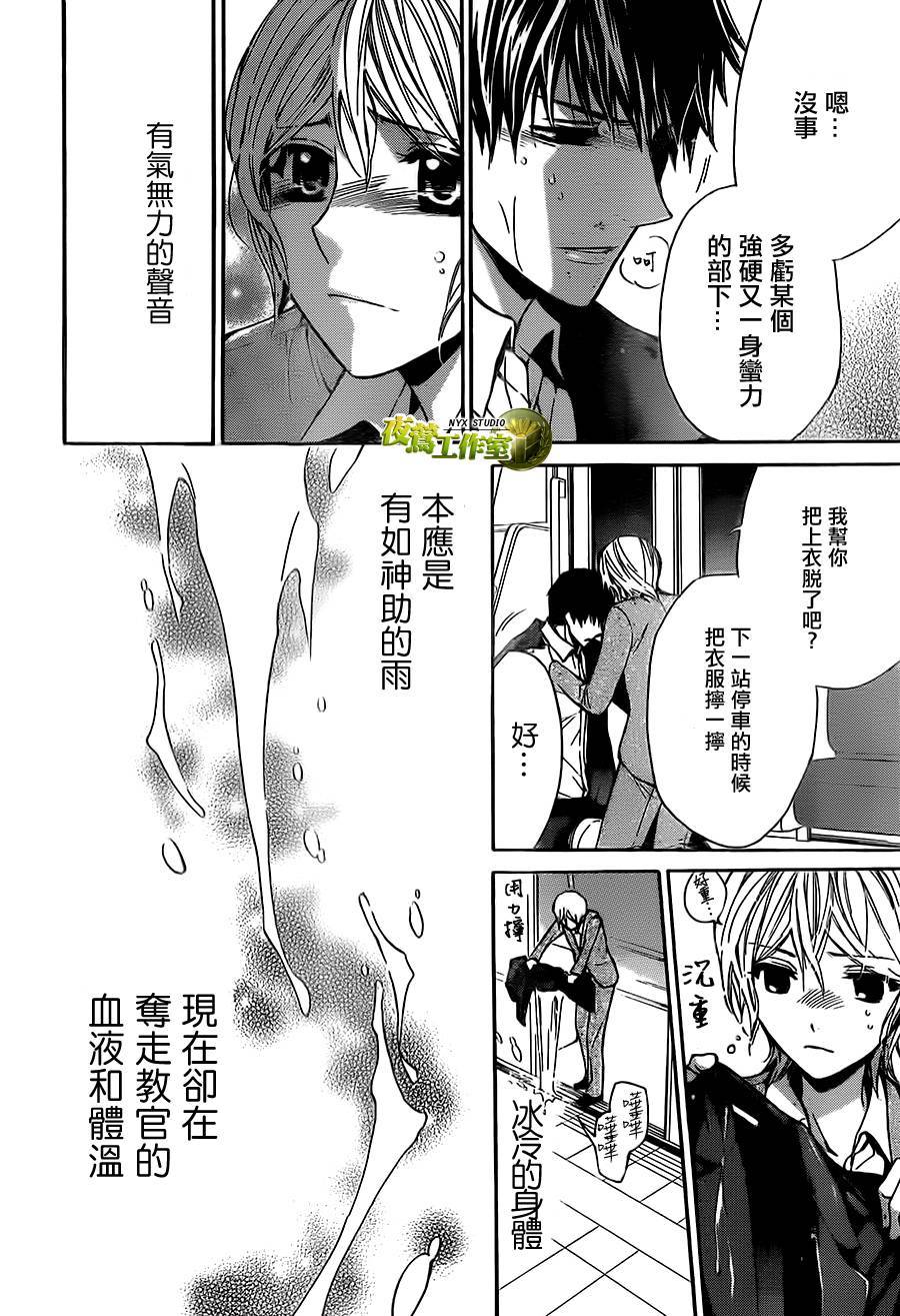 第66话17