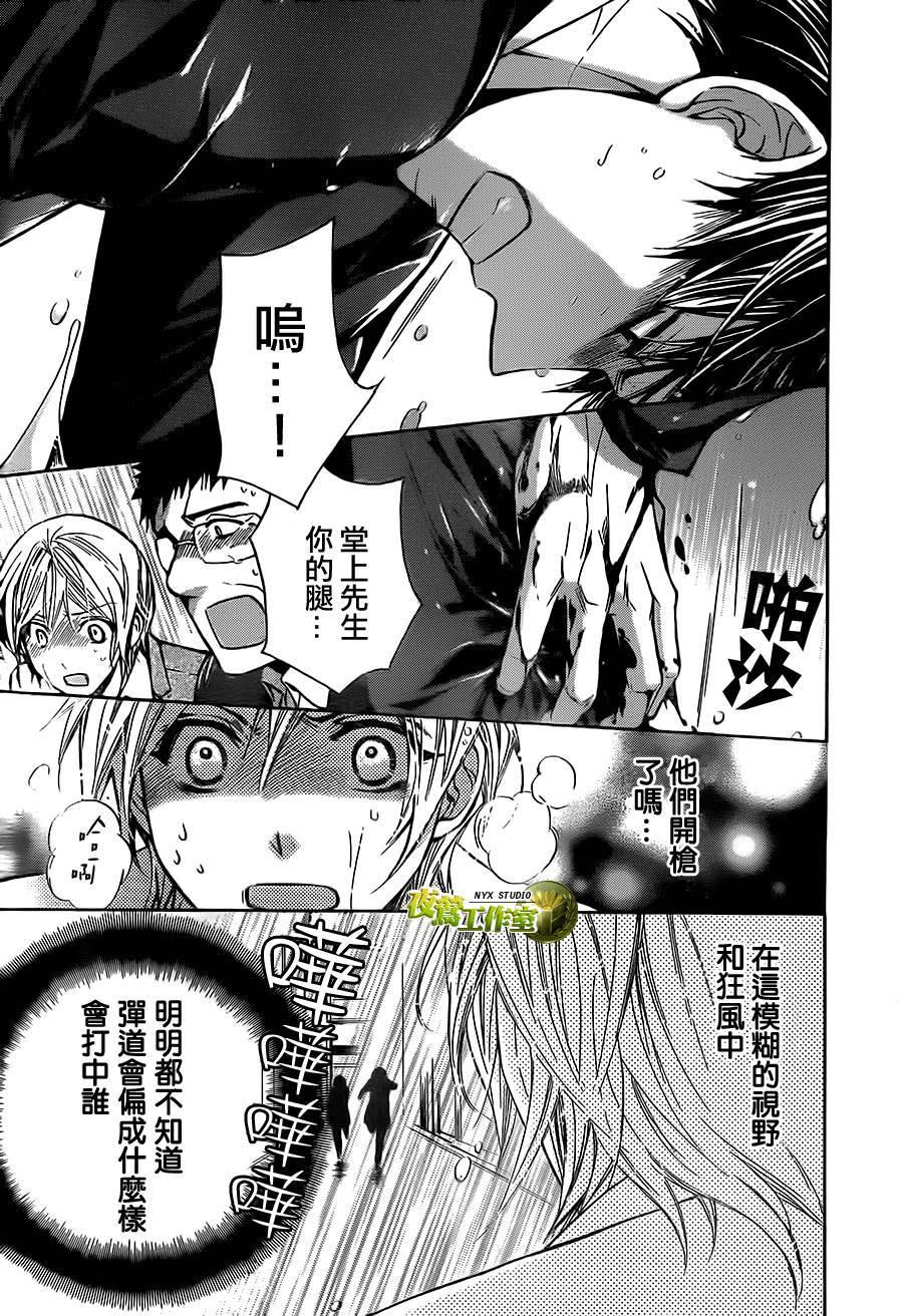第66话2