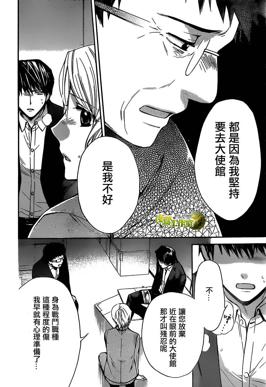 第66话21