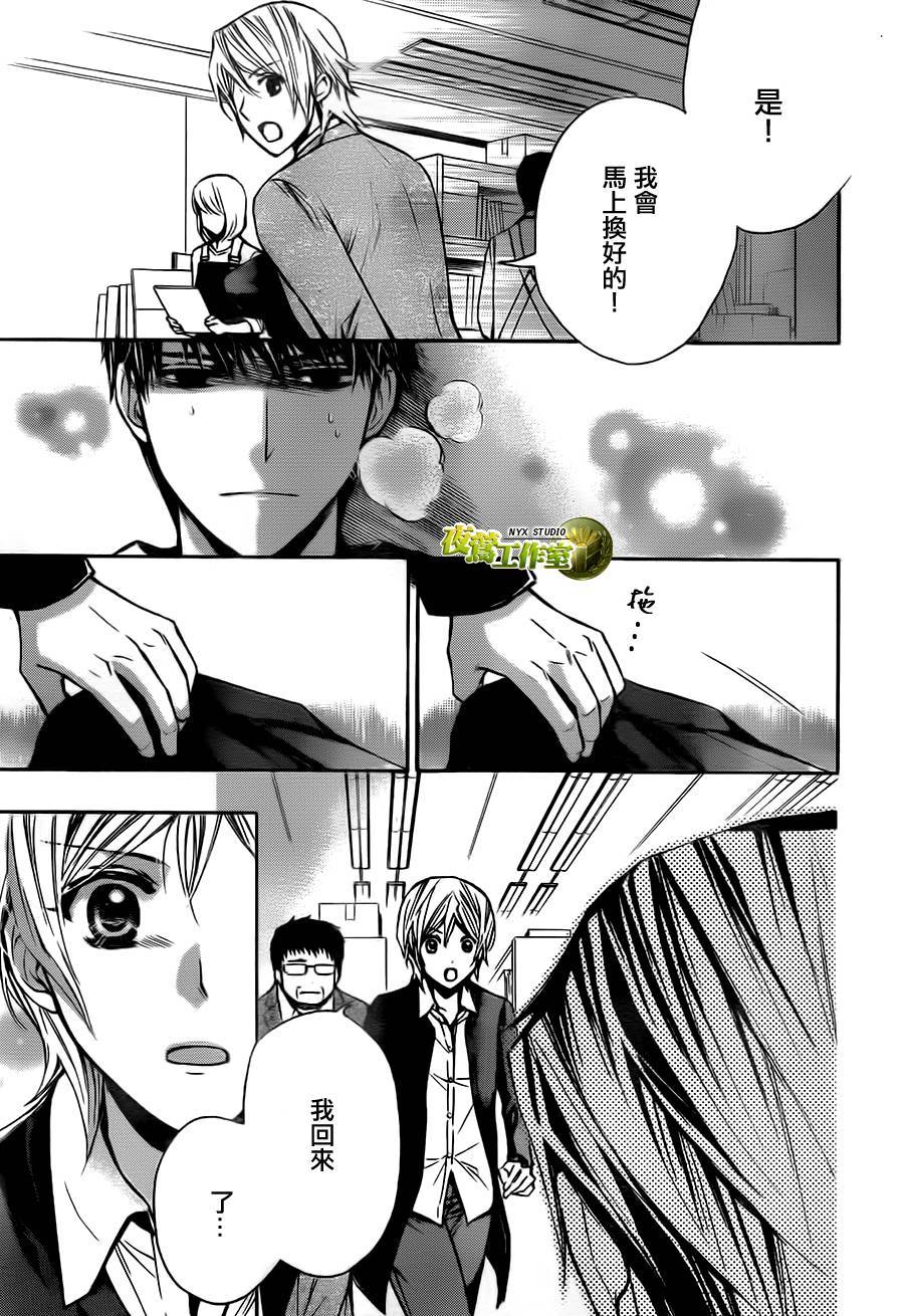 第66话27