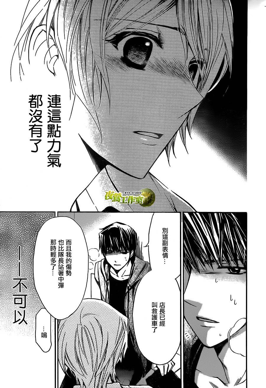 第66话29
