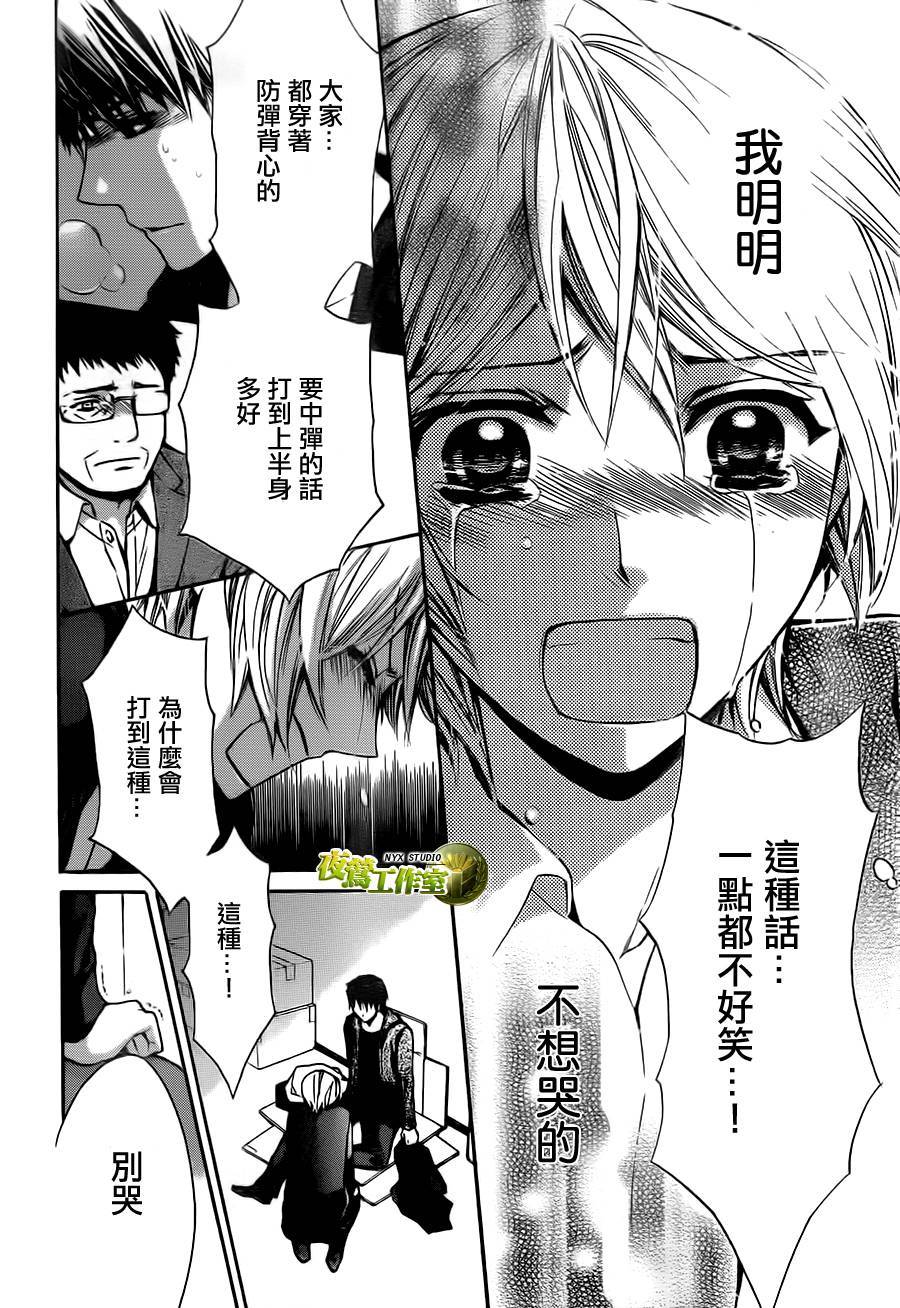 第66话30
