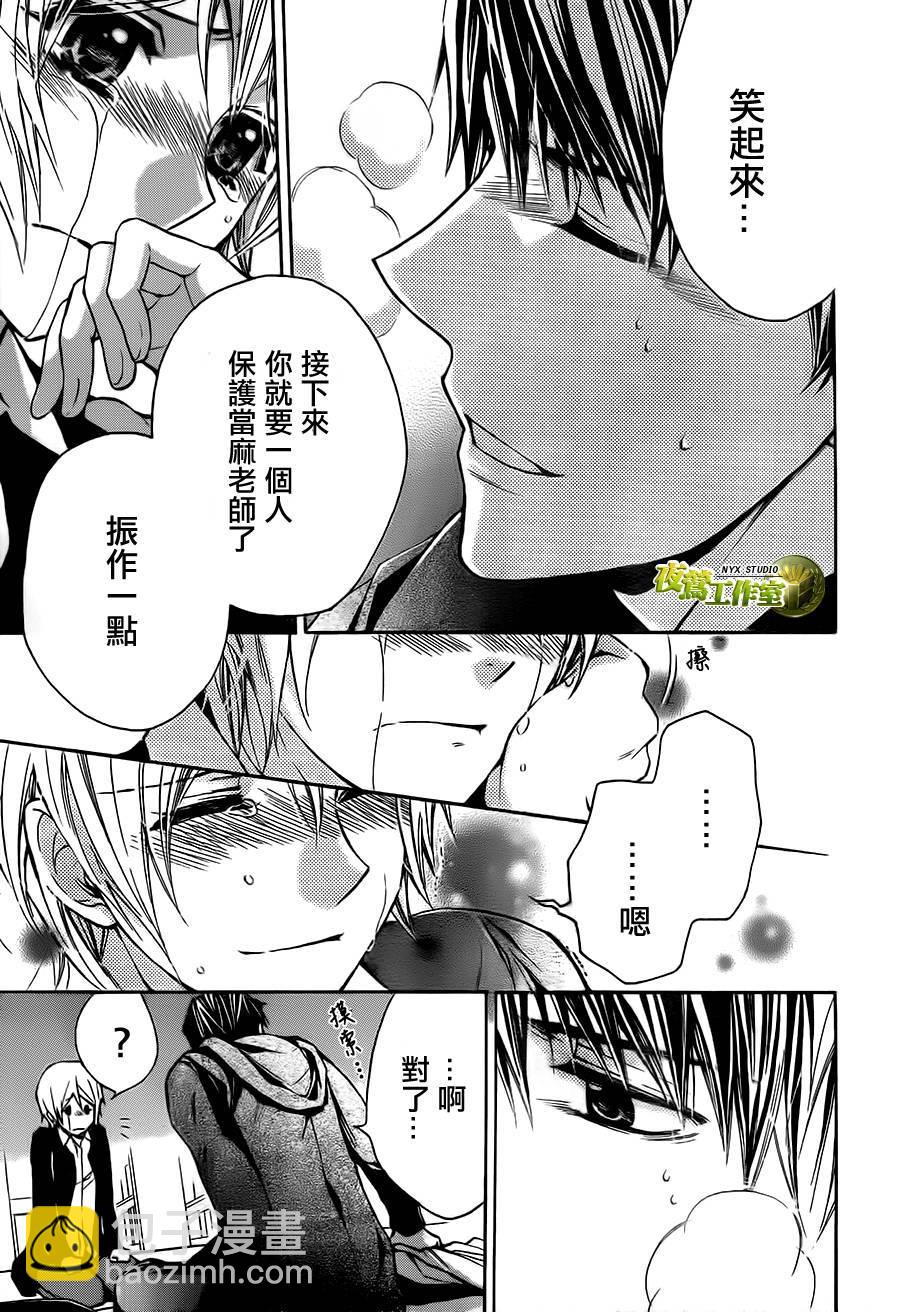 第66话31