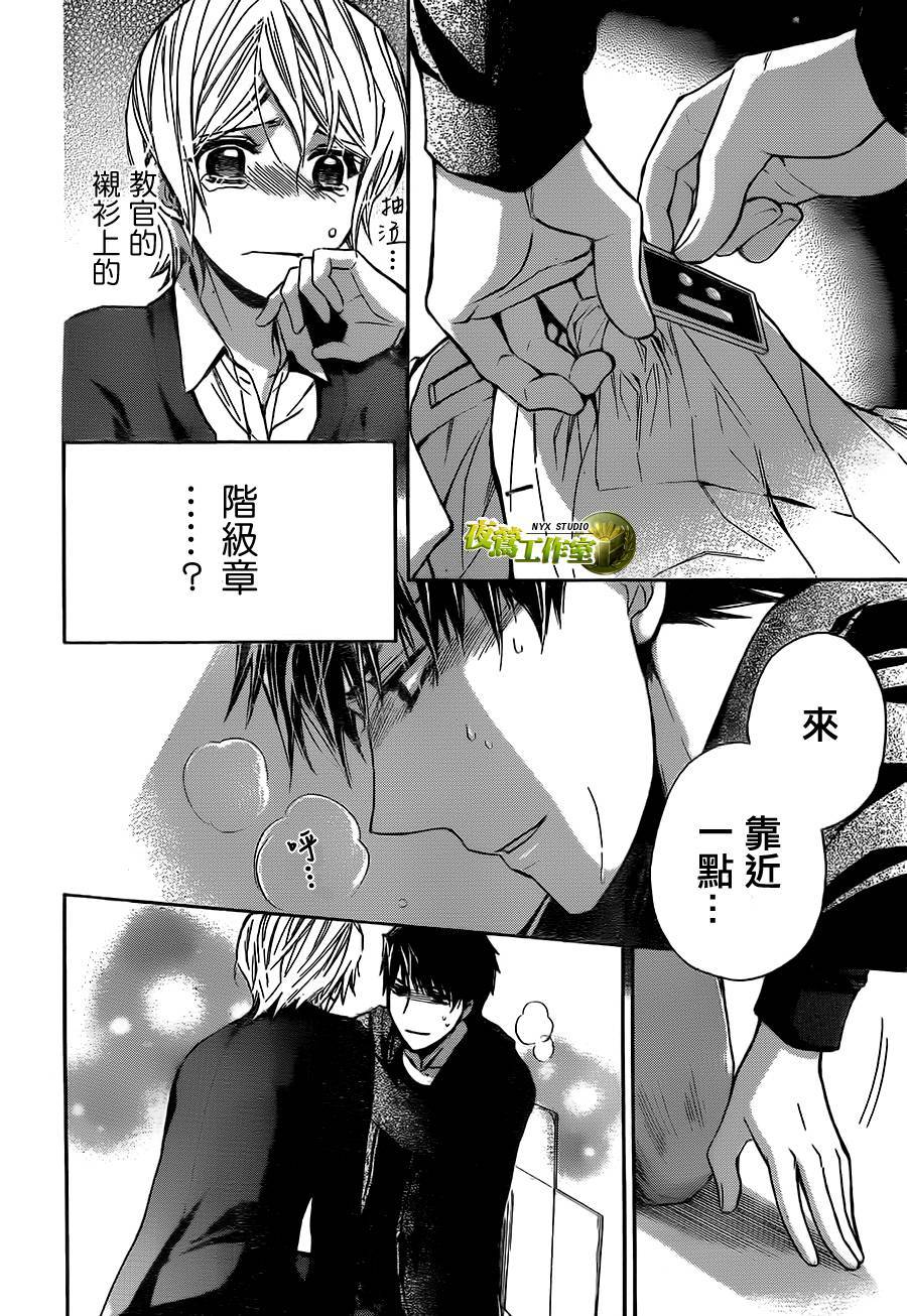 第66话32