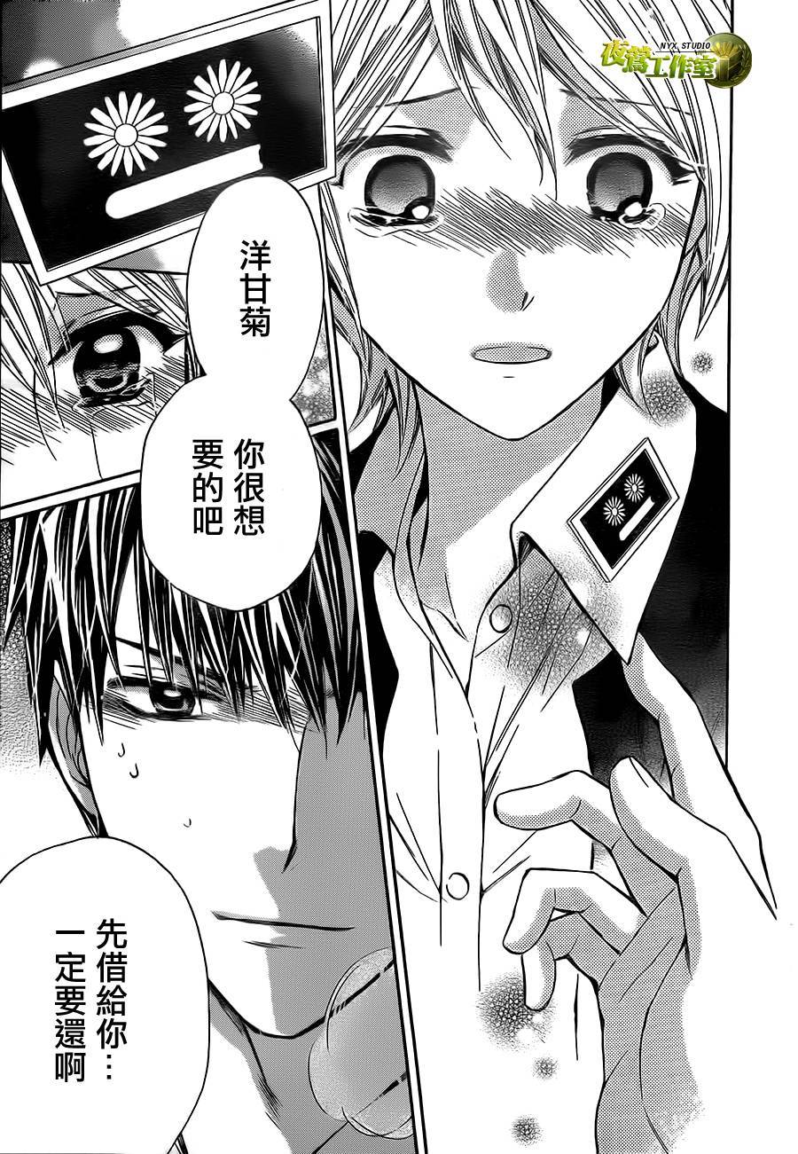 第66话33