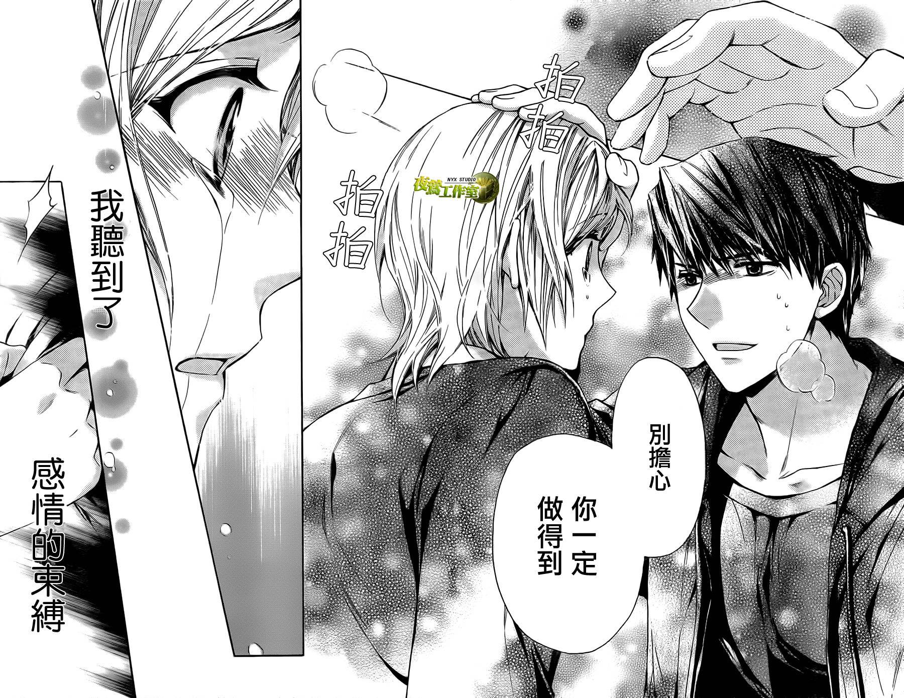 第66话34