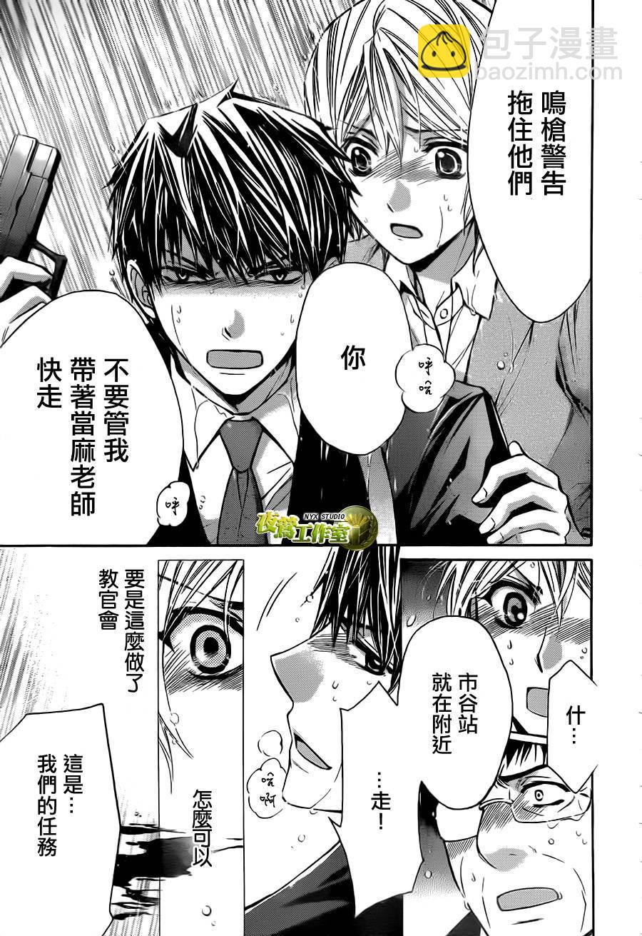 第66话4