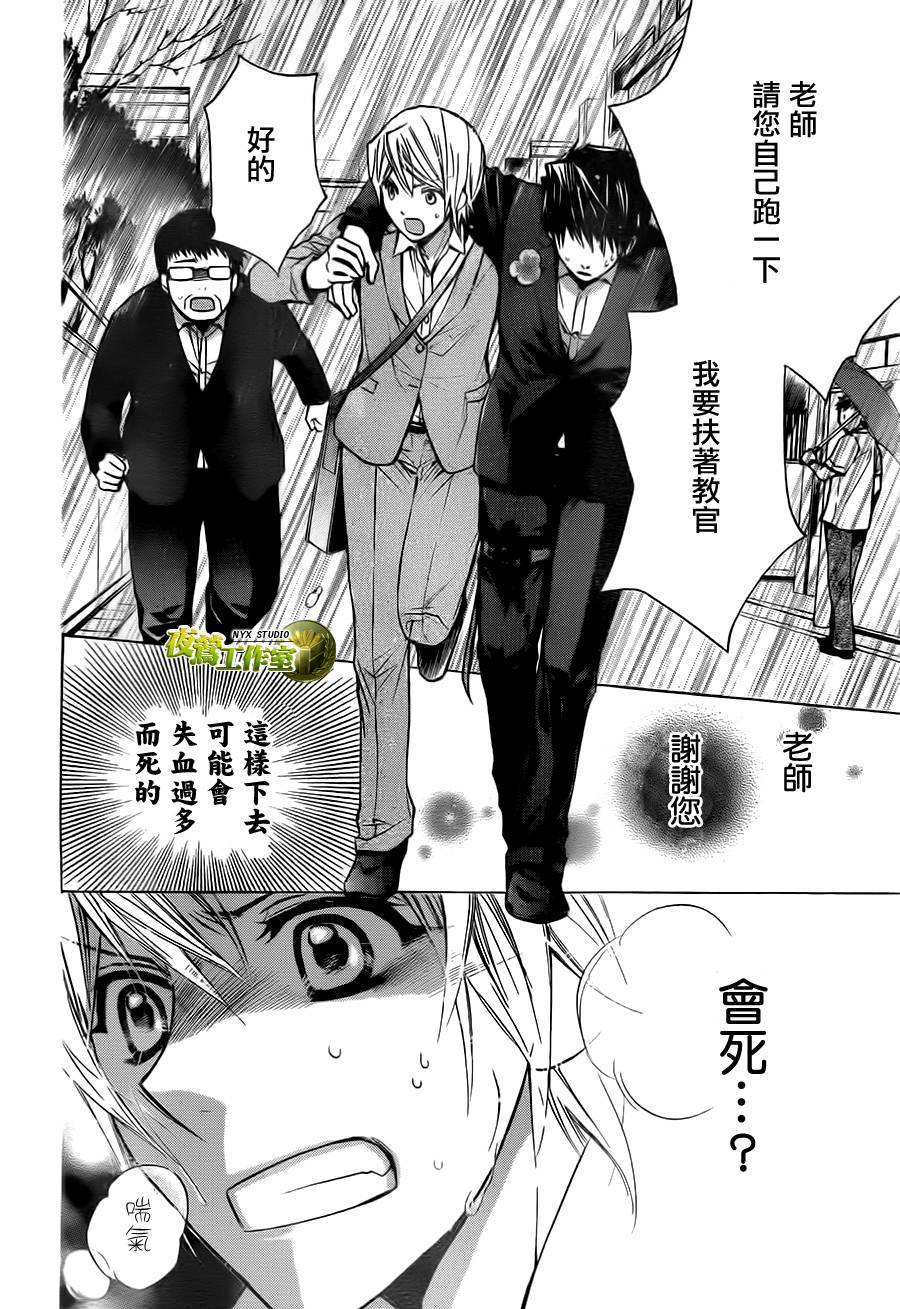 第66话7