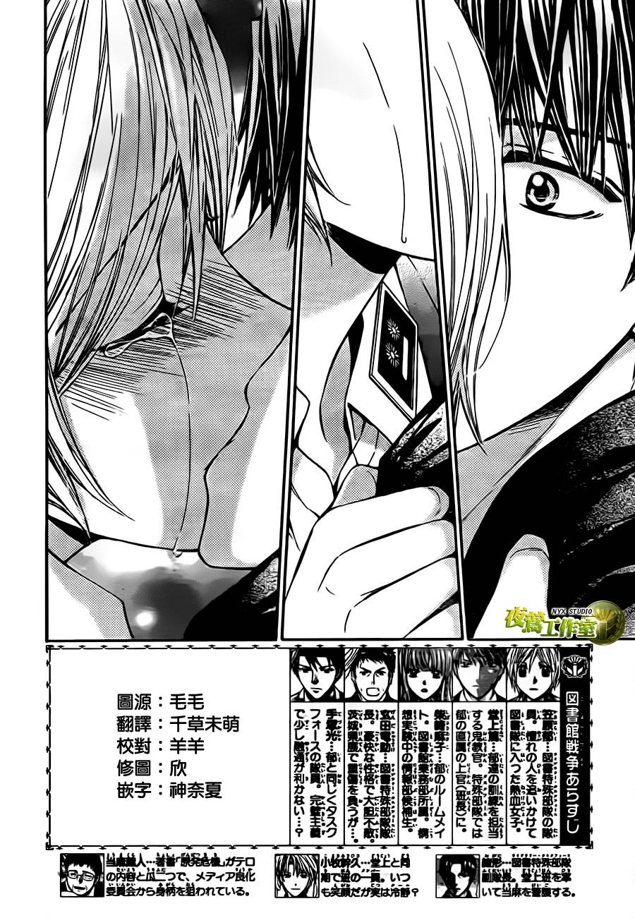第67话1