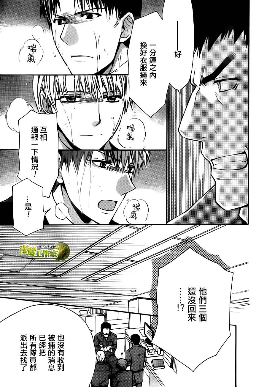 第67话19