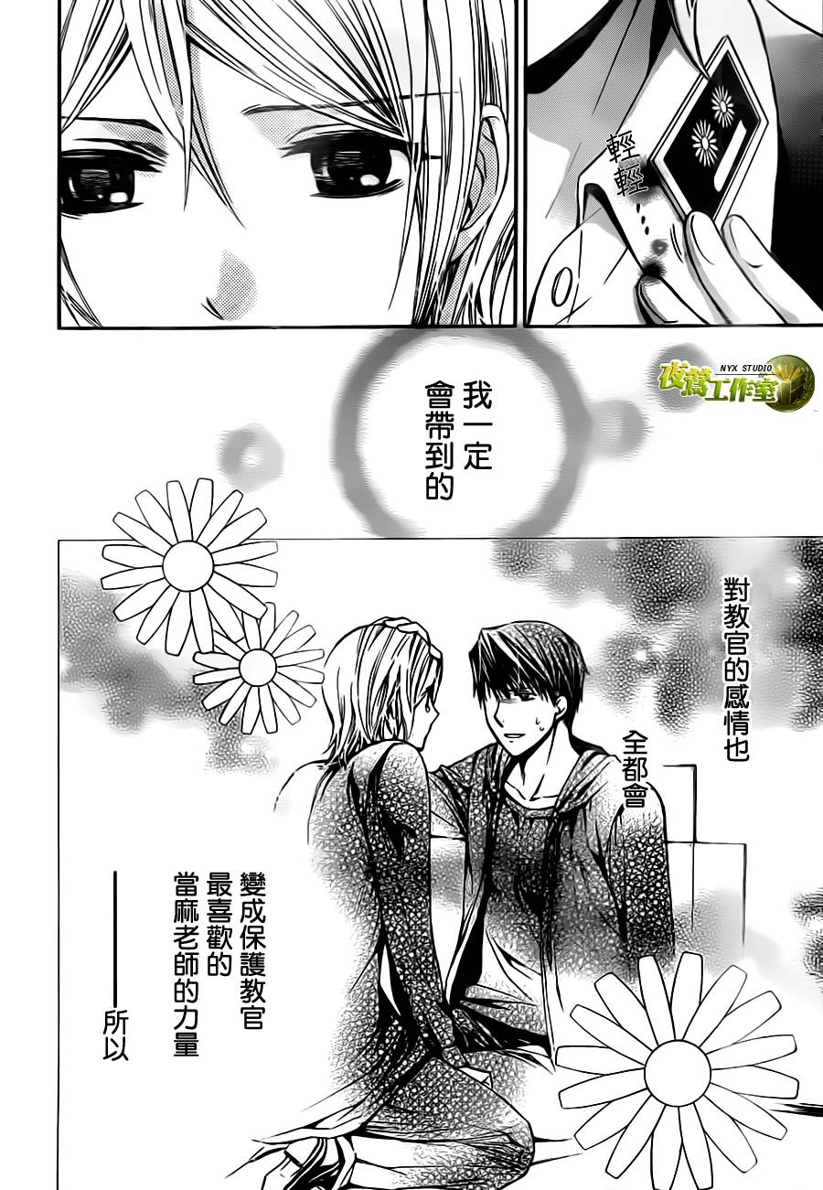 第67话26
