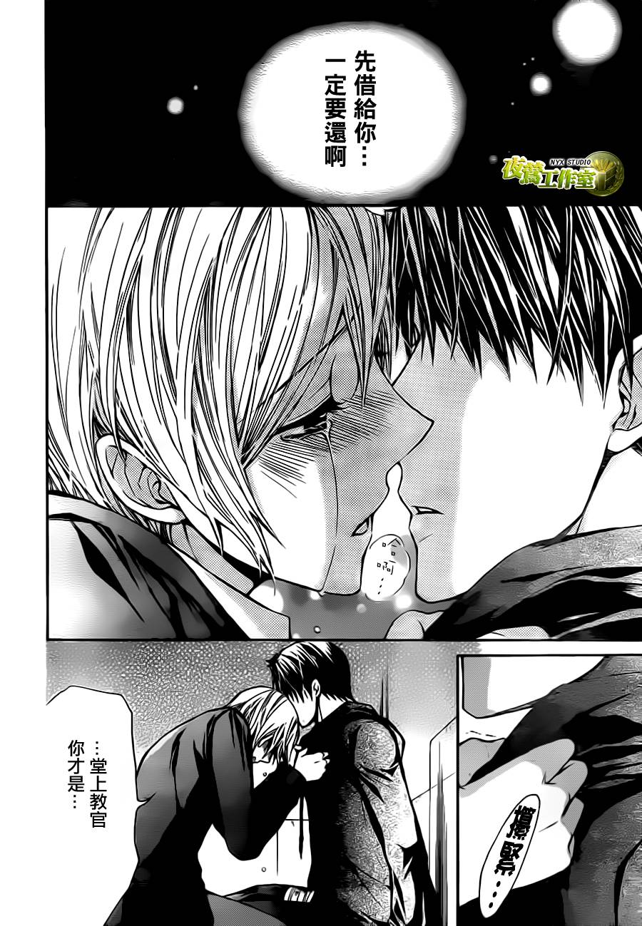 第67话3