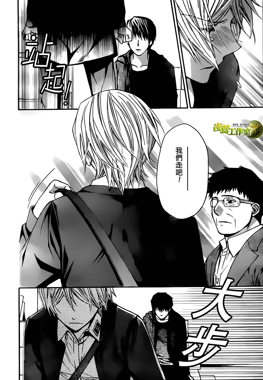 第67话7