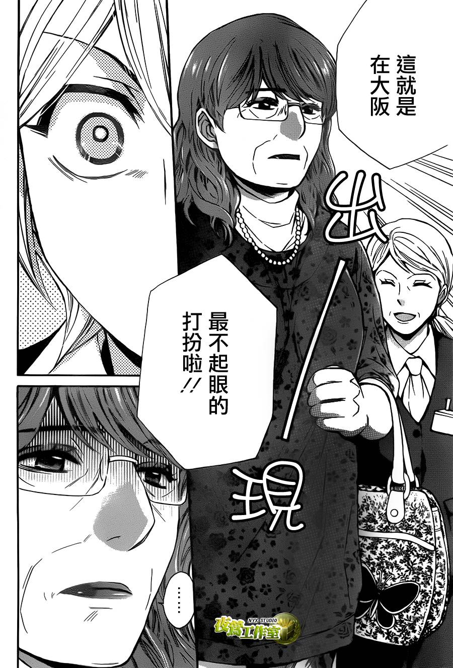 第70话16