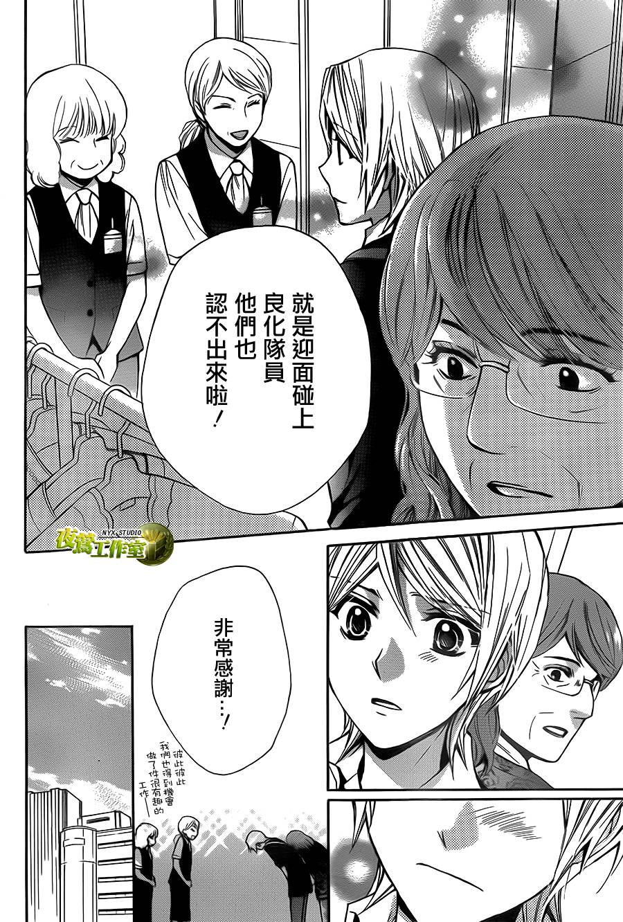 第70话18