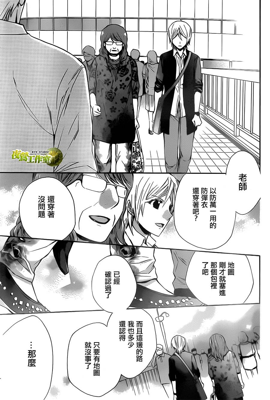 第70话19
