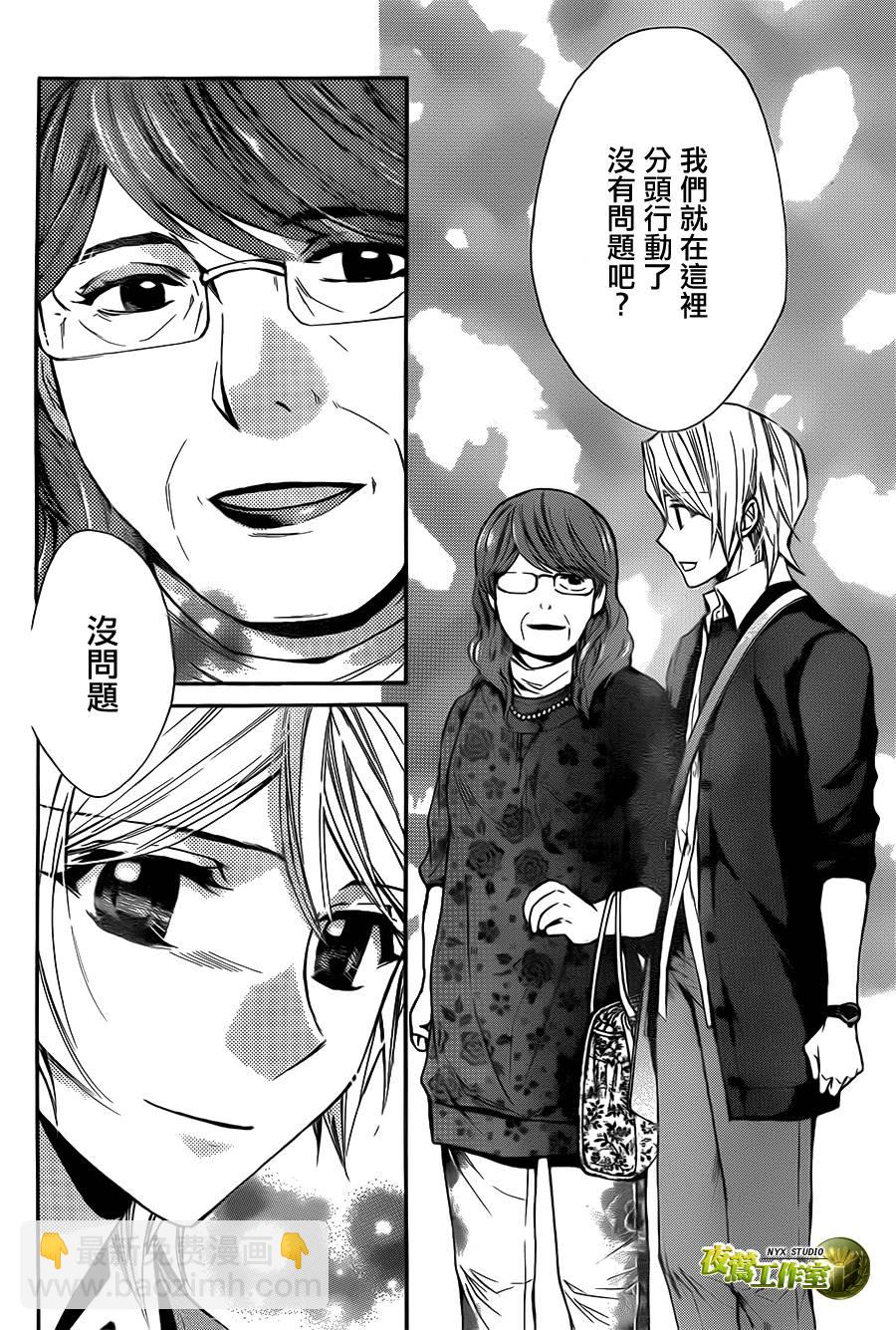 第70话20