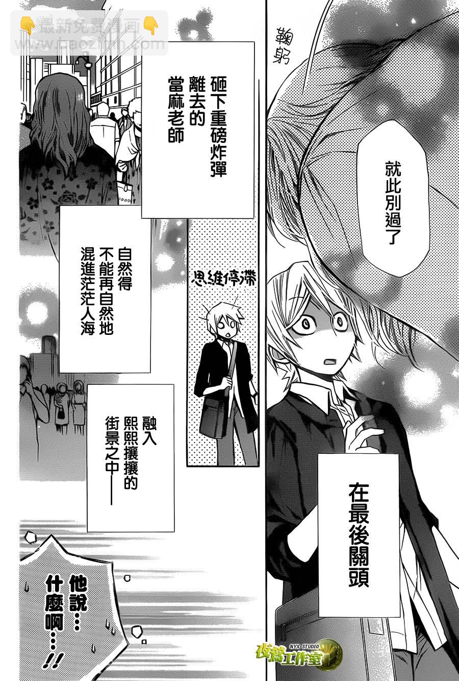 第70话24