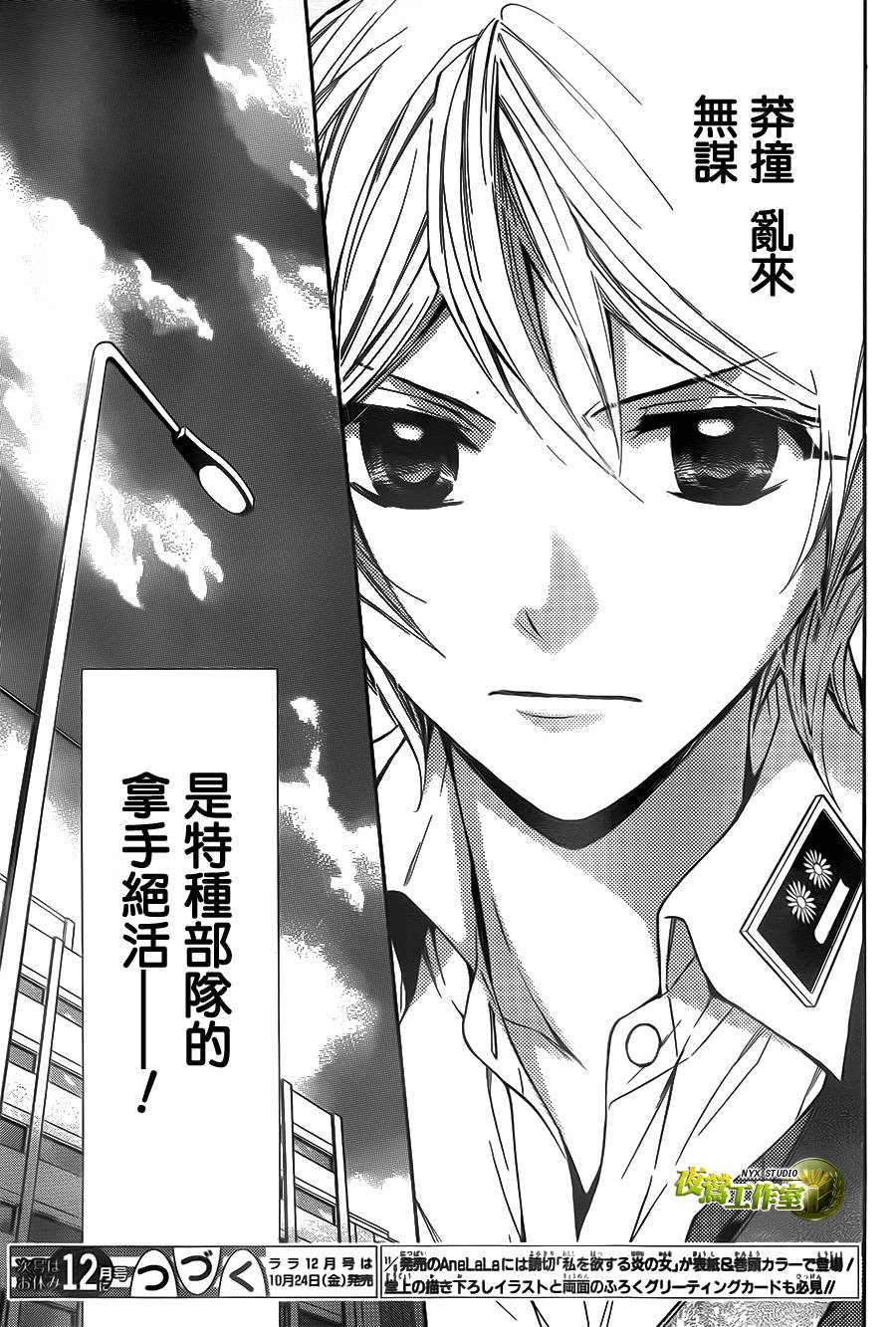 第70话27