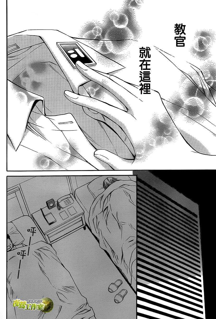 第70话8