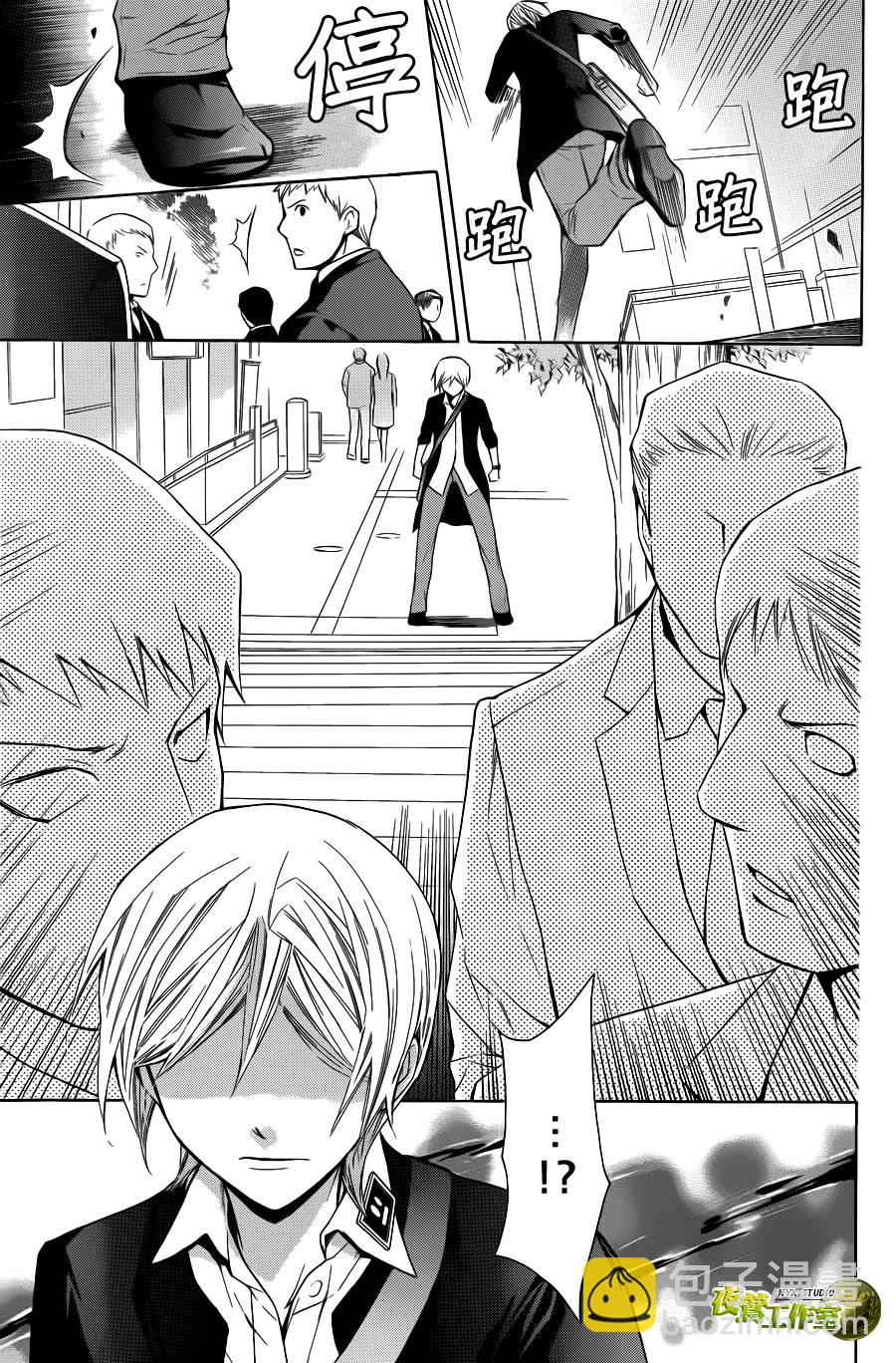 第71话9